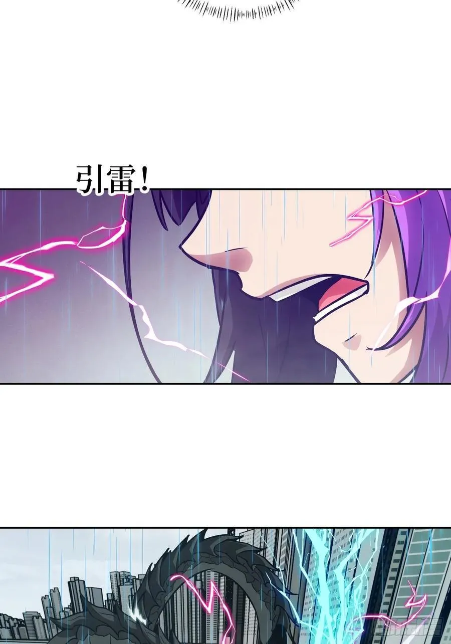 100 雷神降临34