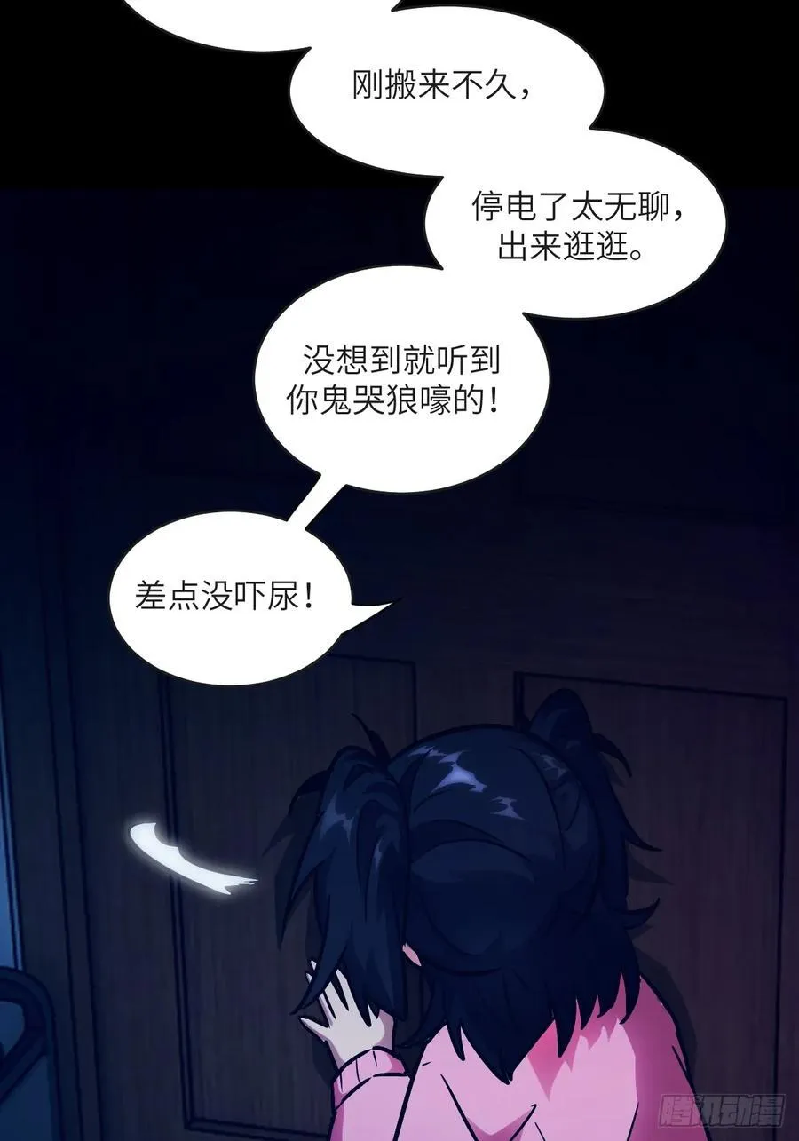 100 雷神降临16