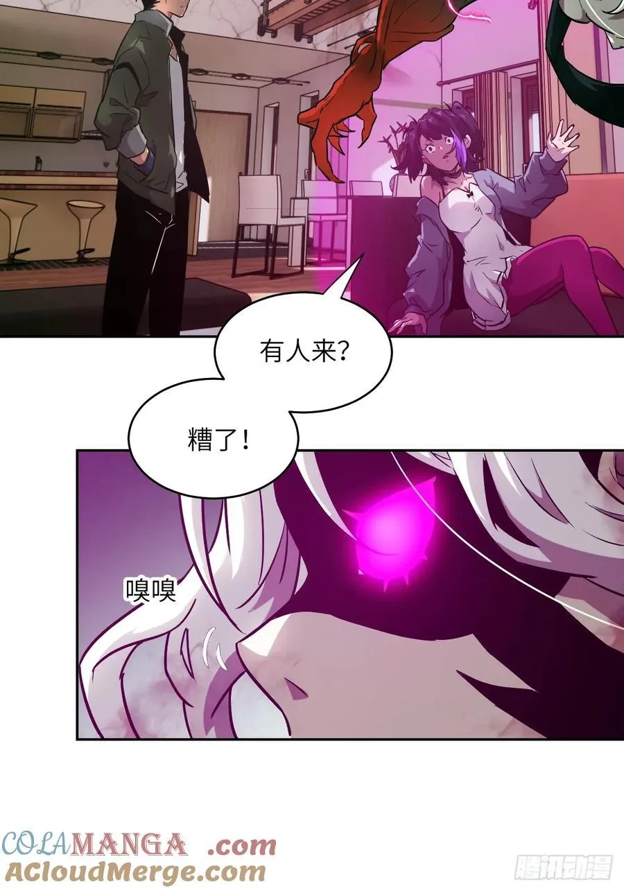 105 人类还是怪物15