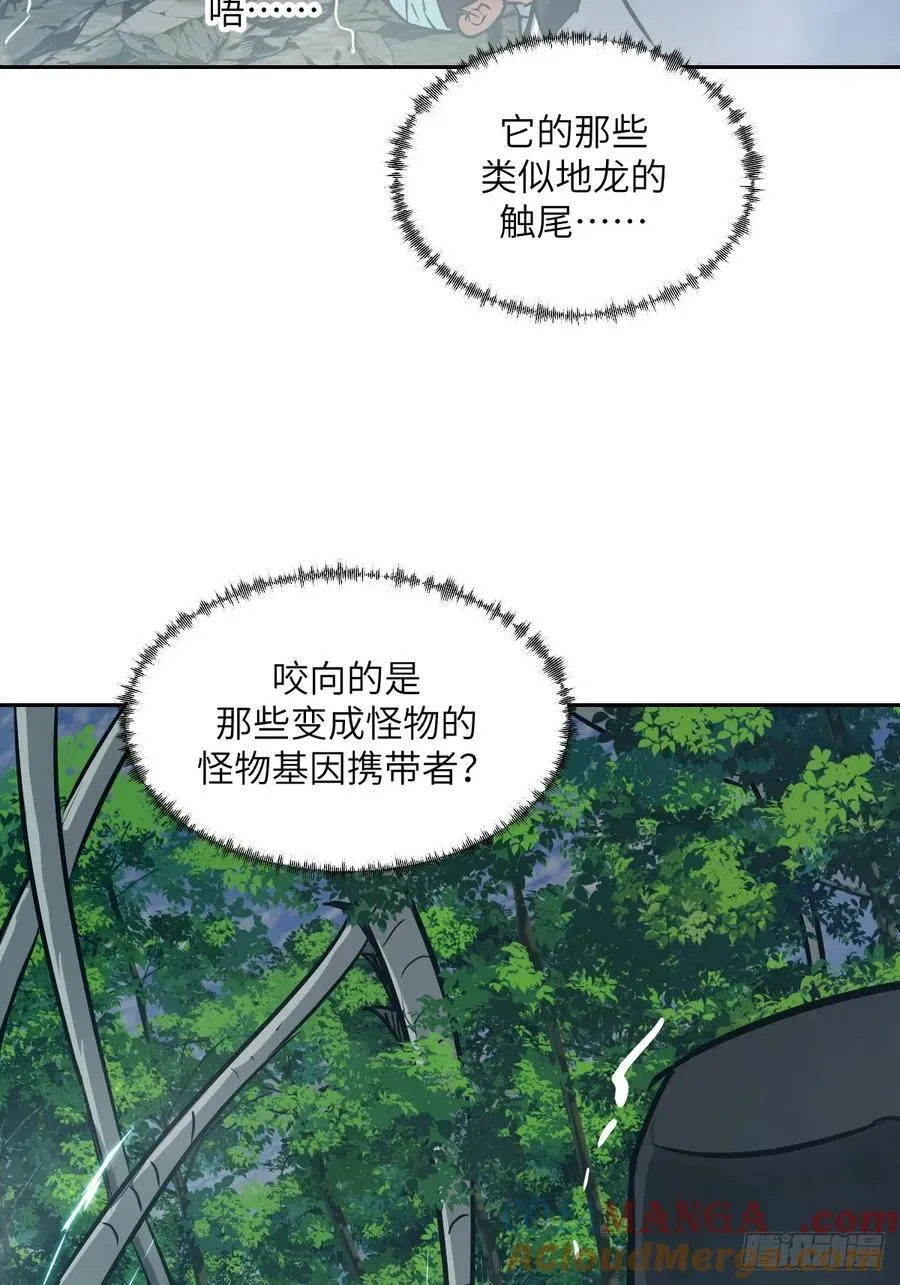107 可控的怪物45