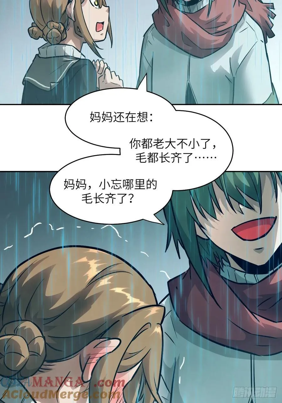 099 盛宴39