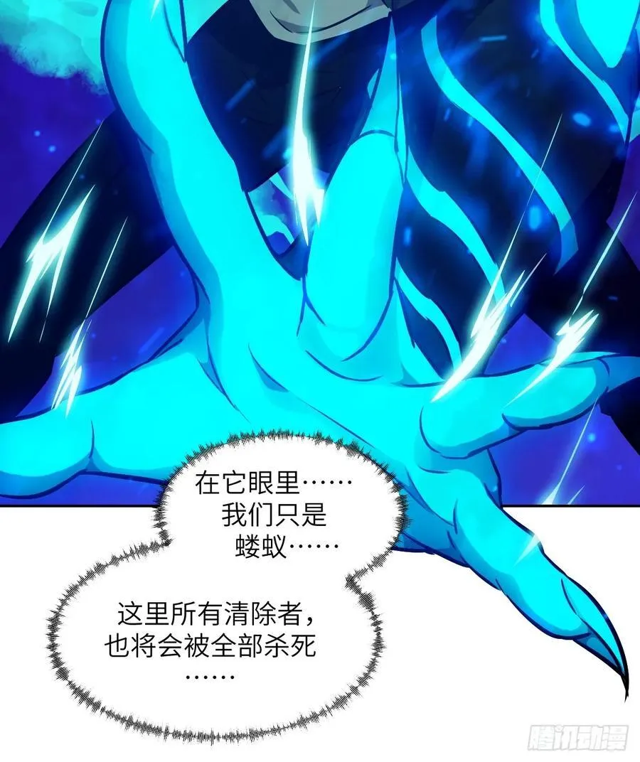 106 魔王71