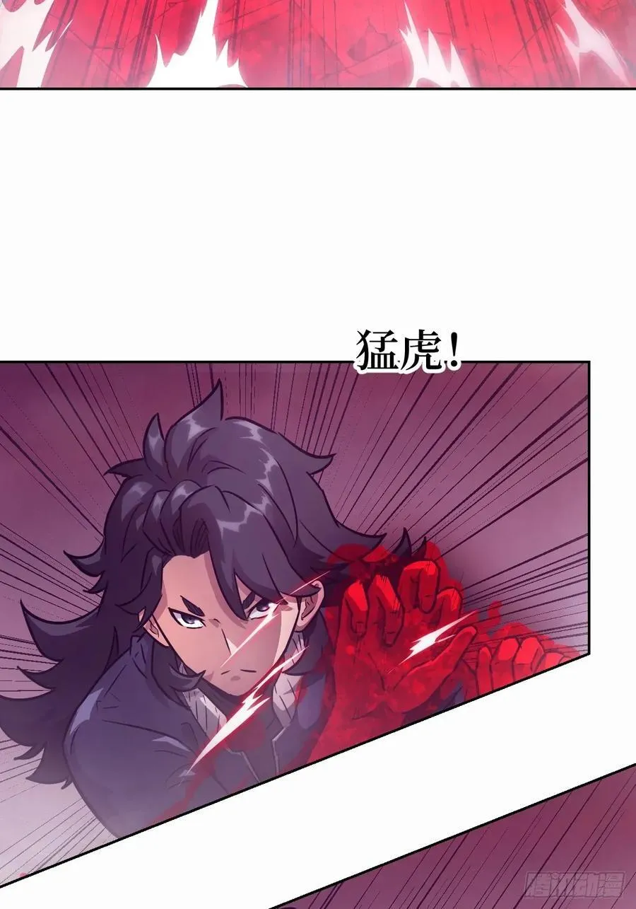 096 我是罪人38