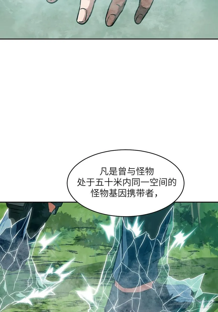 106 魔王14