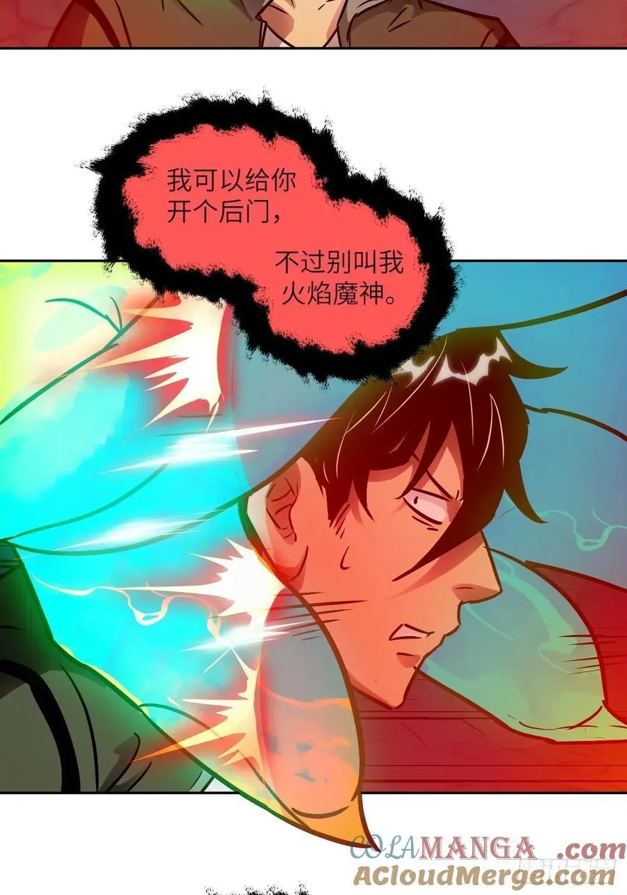 108 蹭网51