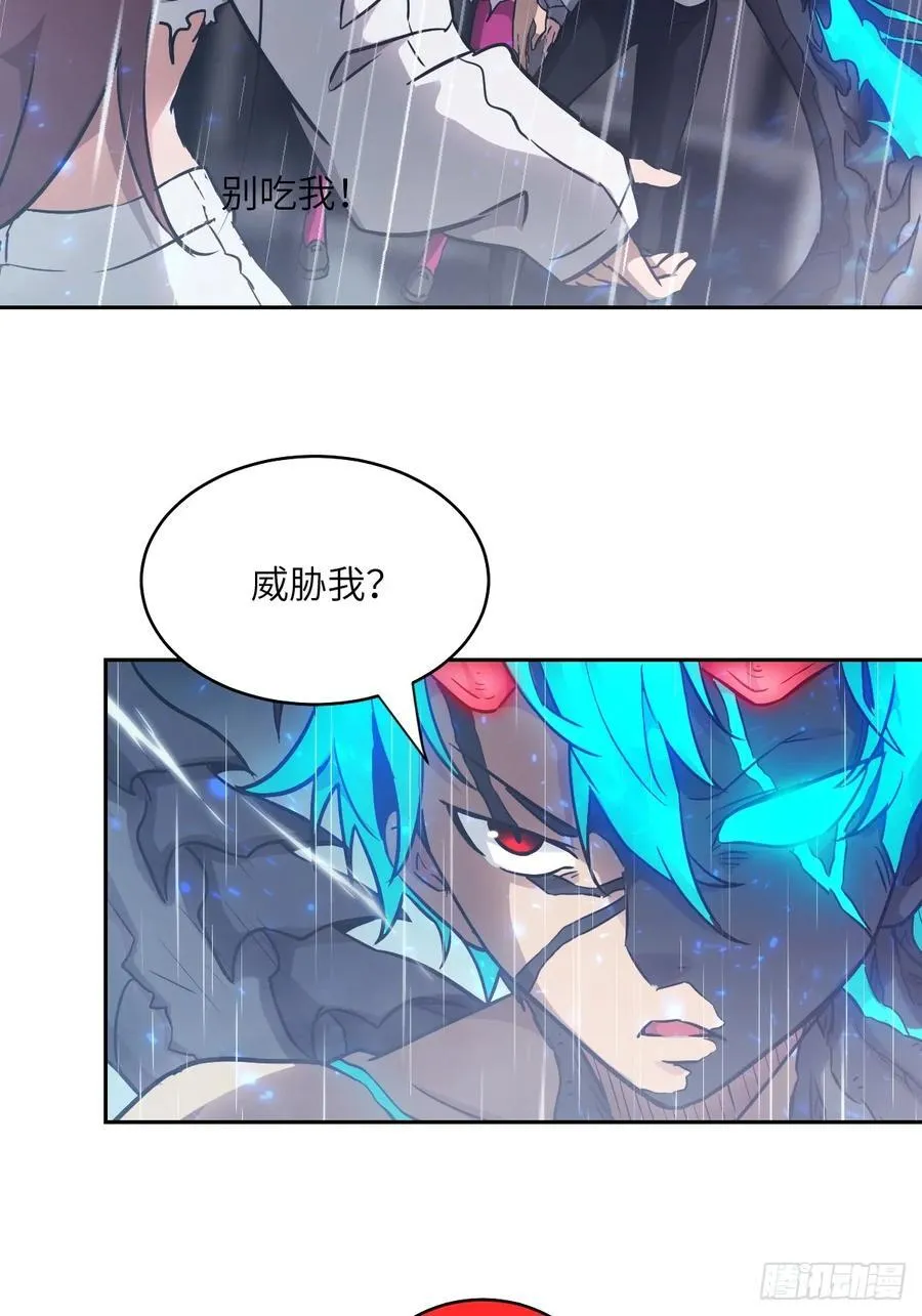 103 谁更像怪物34