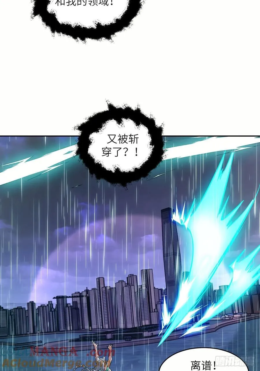 102 剑星45