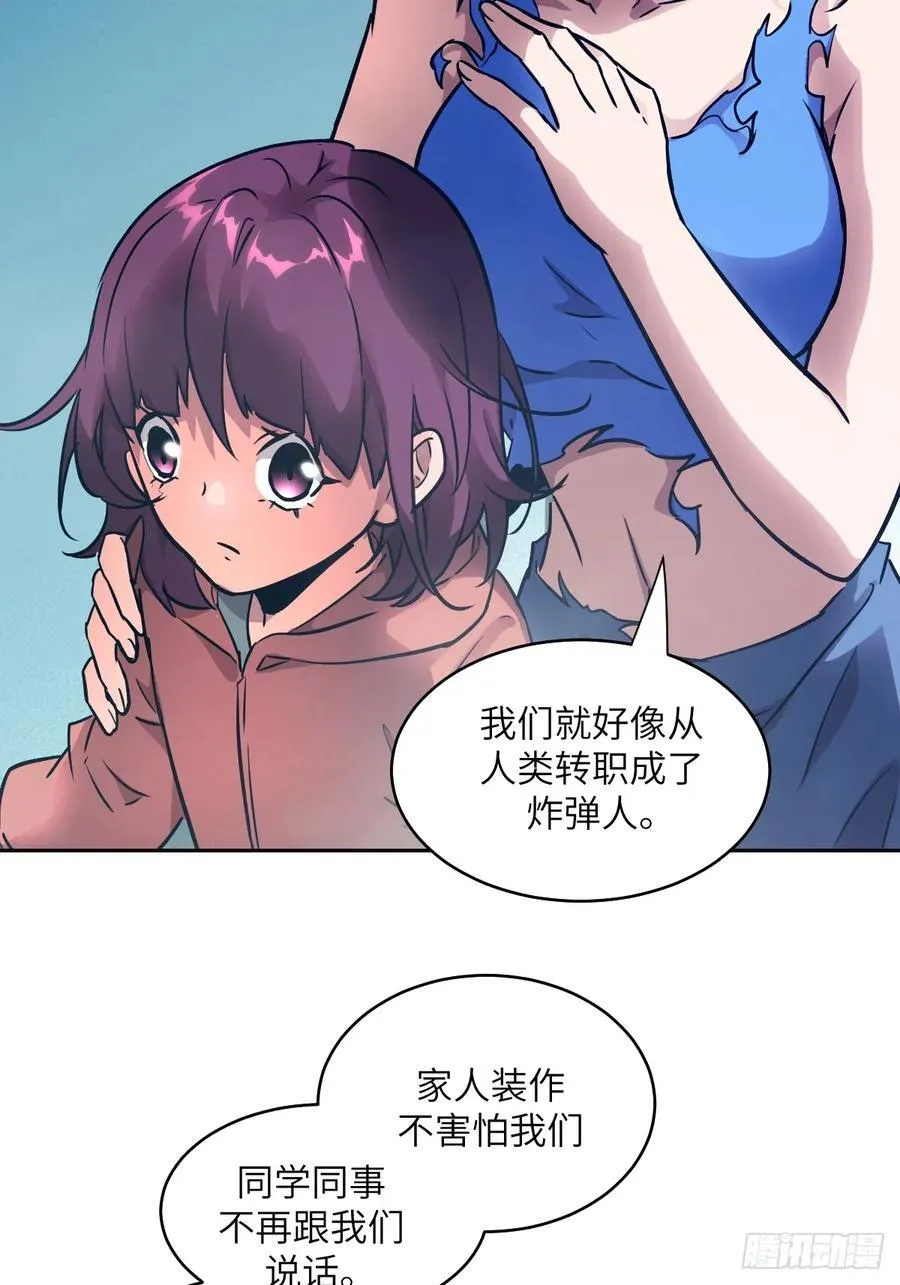 107 可控的怪物56