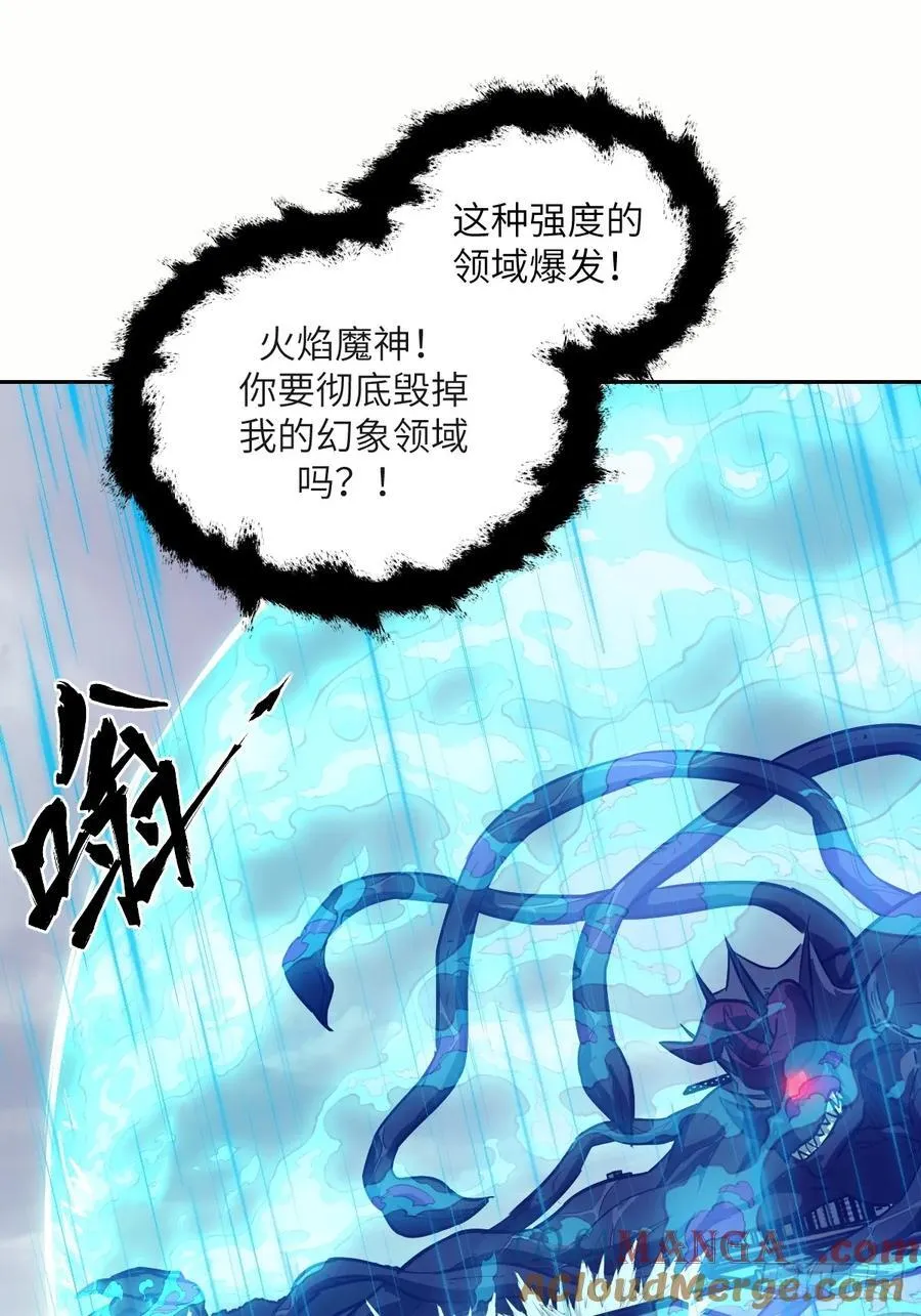 102 剑星12