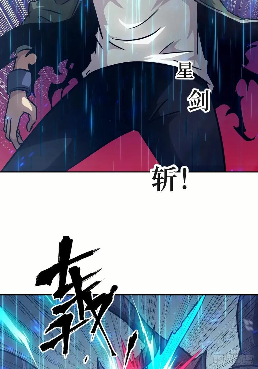 102 剑星22