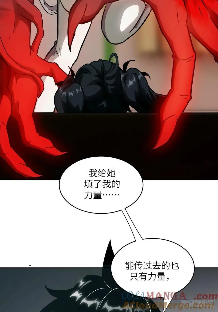 105 人类还是怪物9