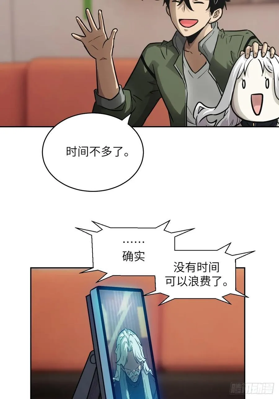 104 第二个“王下”19