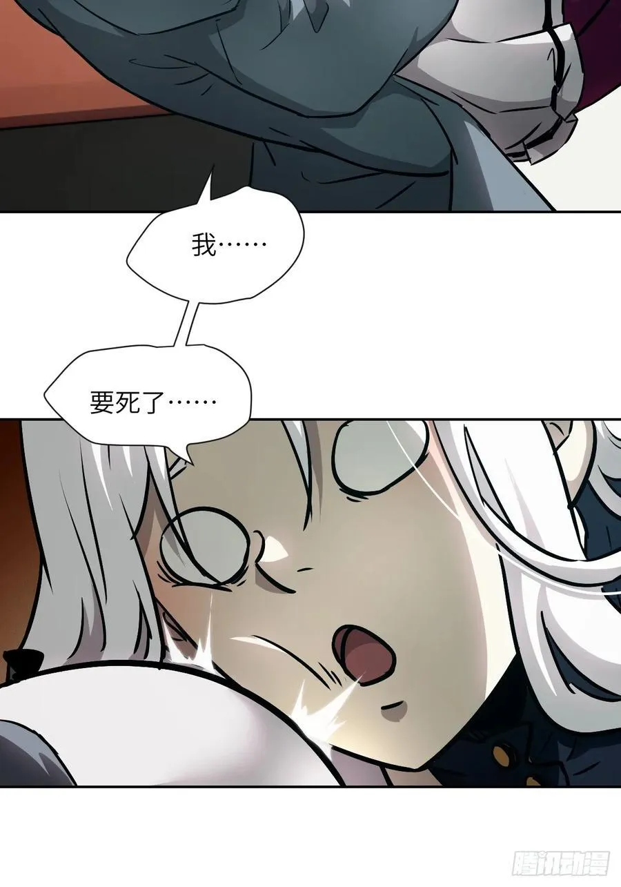 105 人类还是怪物31