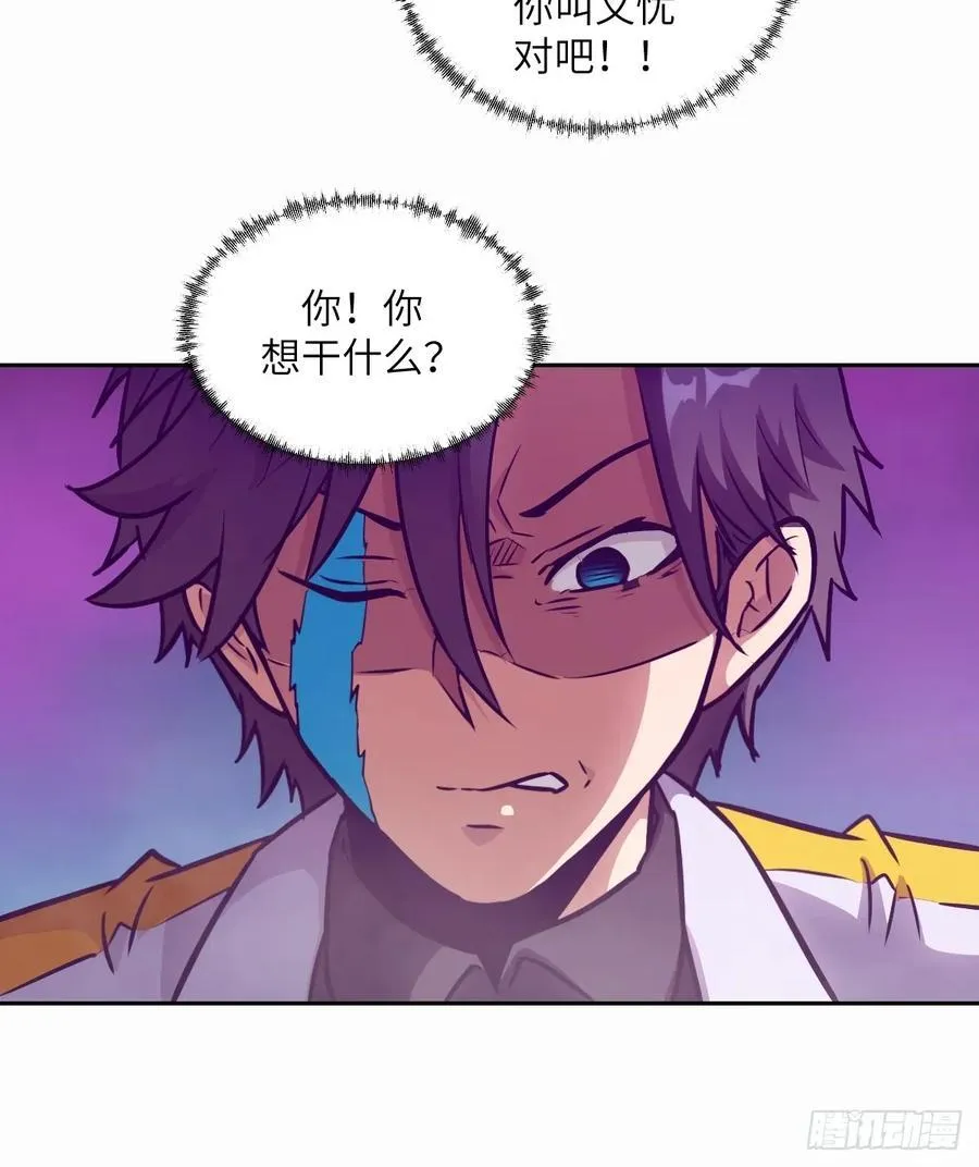 096 我是罪人11