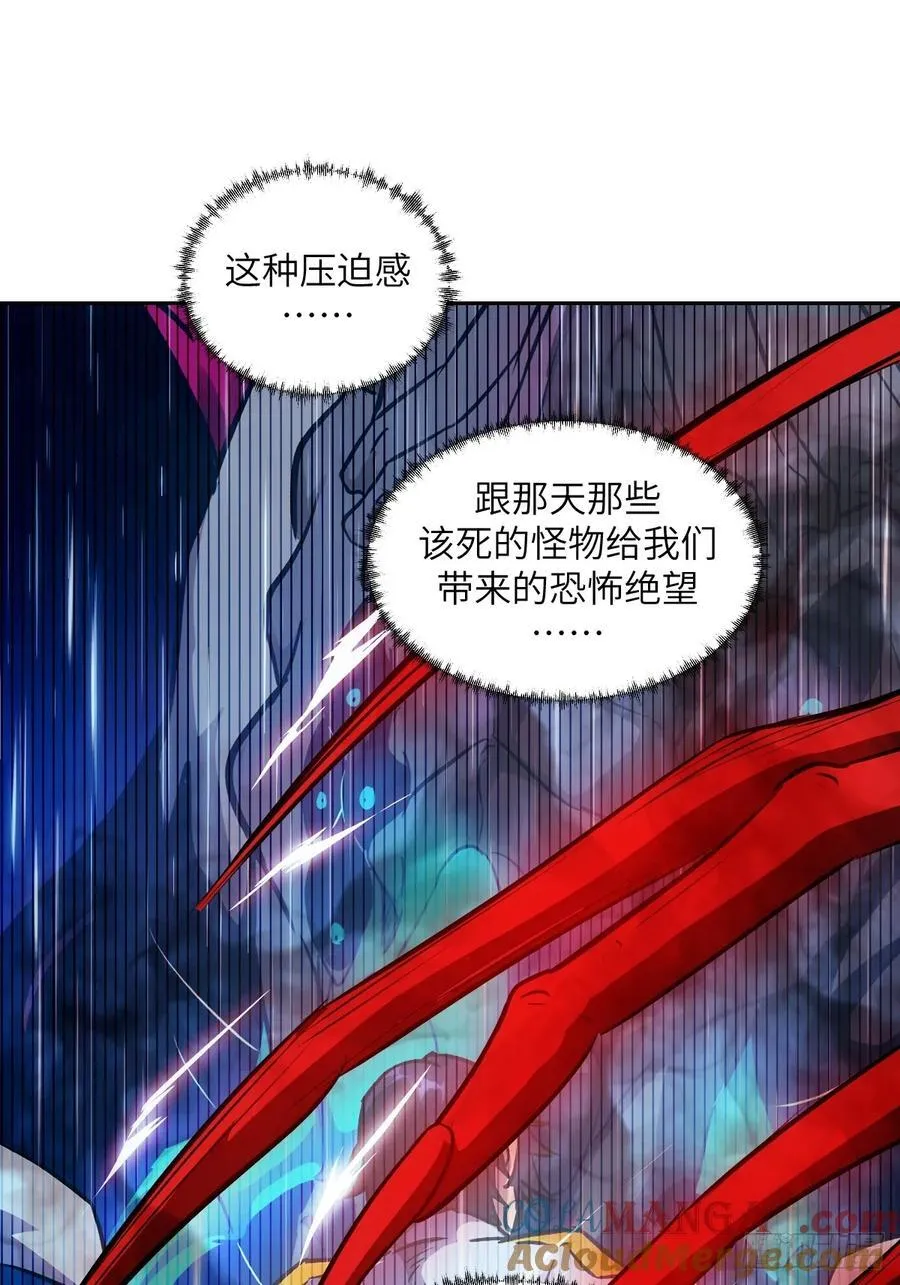 105 人类还是怪物24