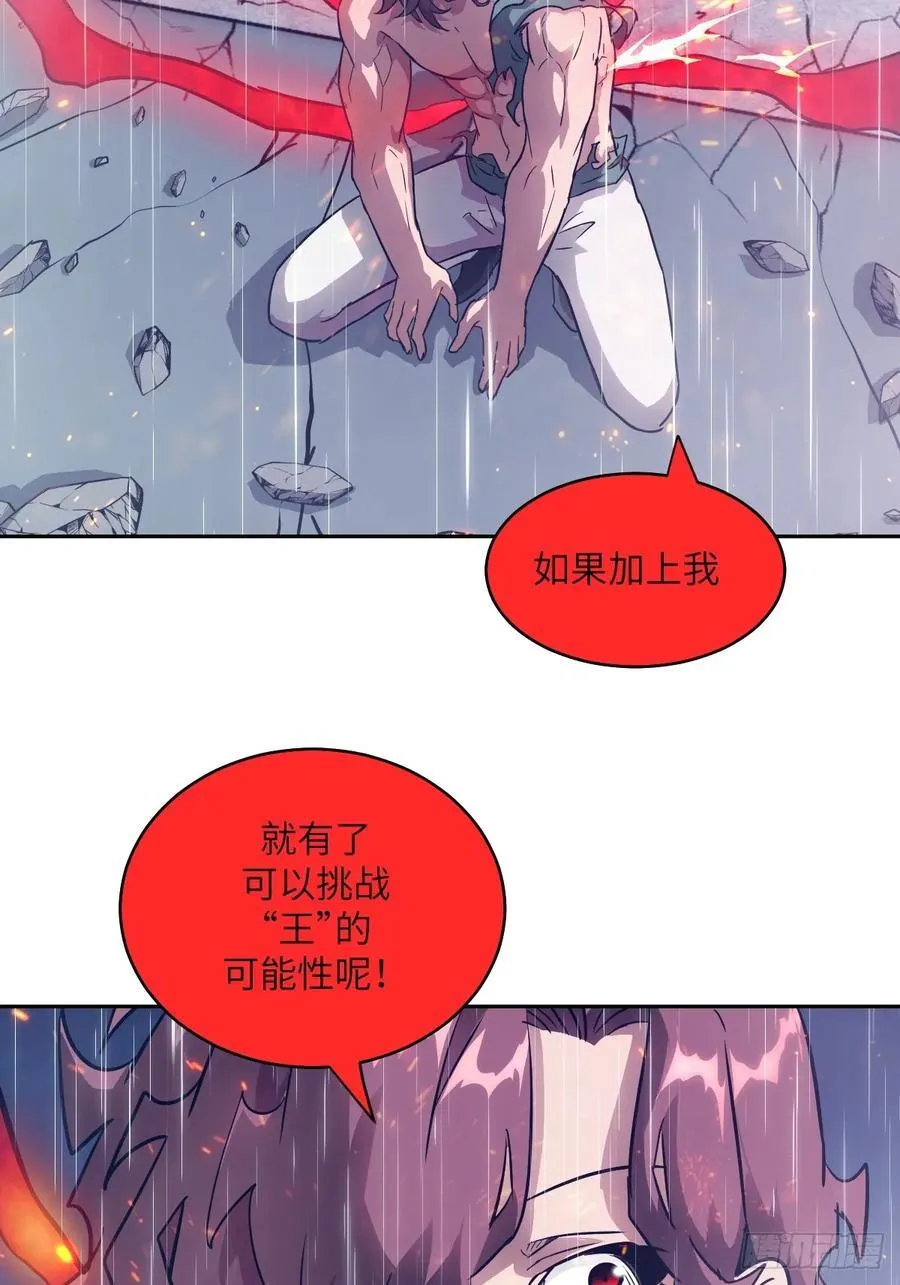 103 谁更像怪物7