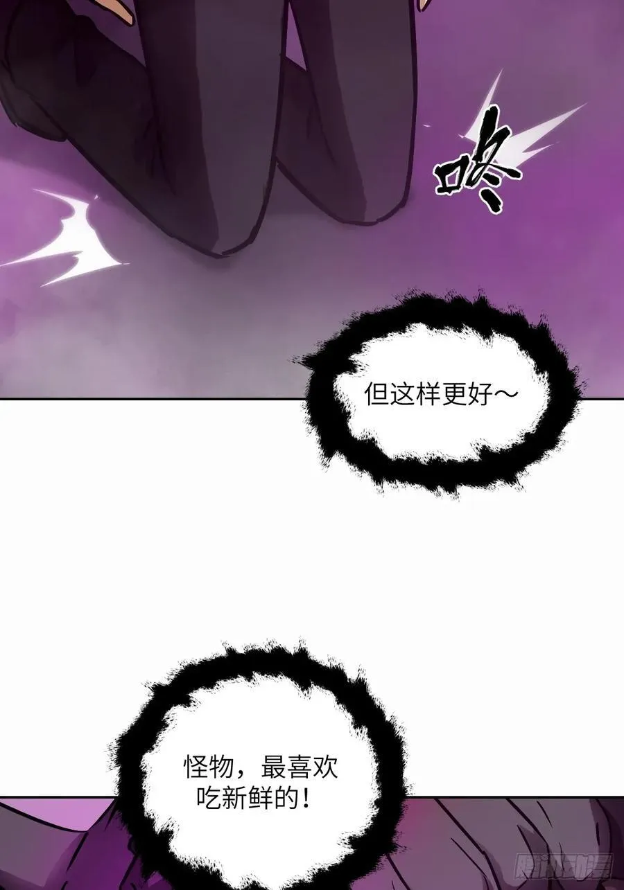 096 我是罪人26