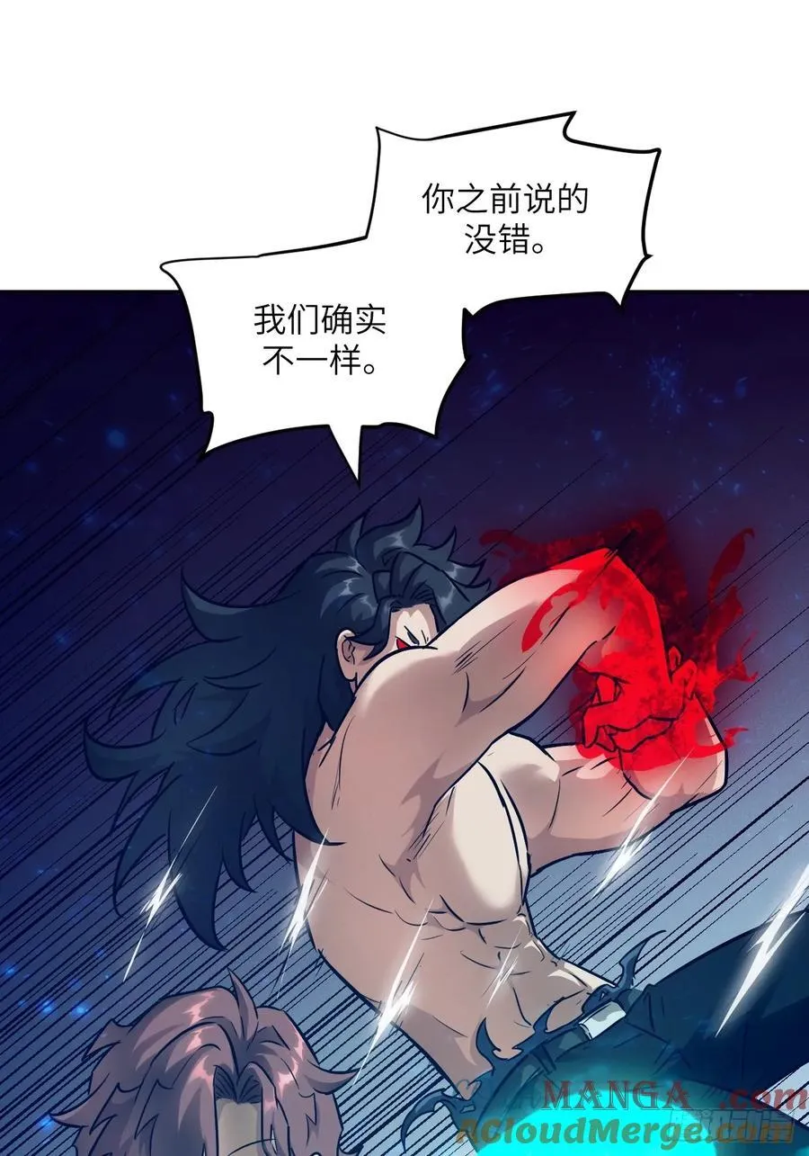 097 我们确实不一样18