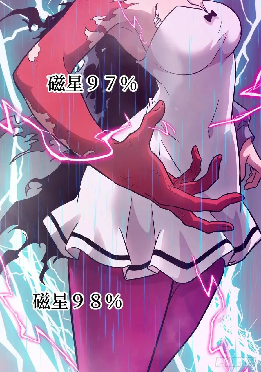 100 雷神降临55