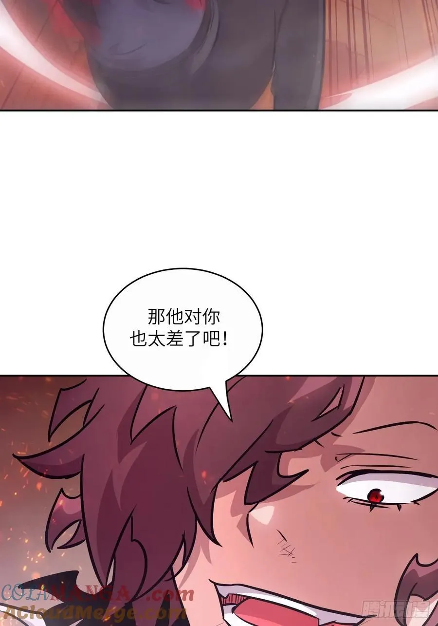 096 我是罪人45