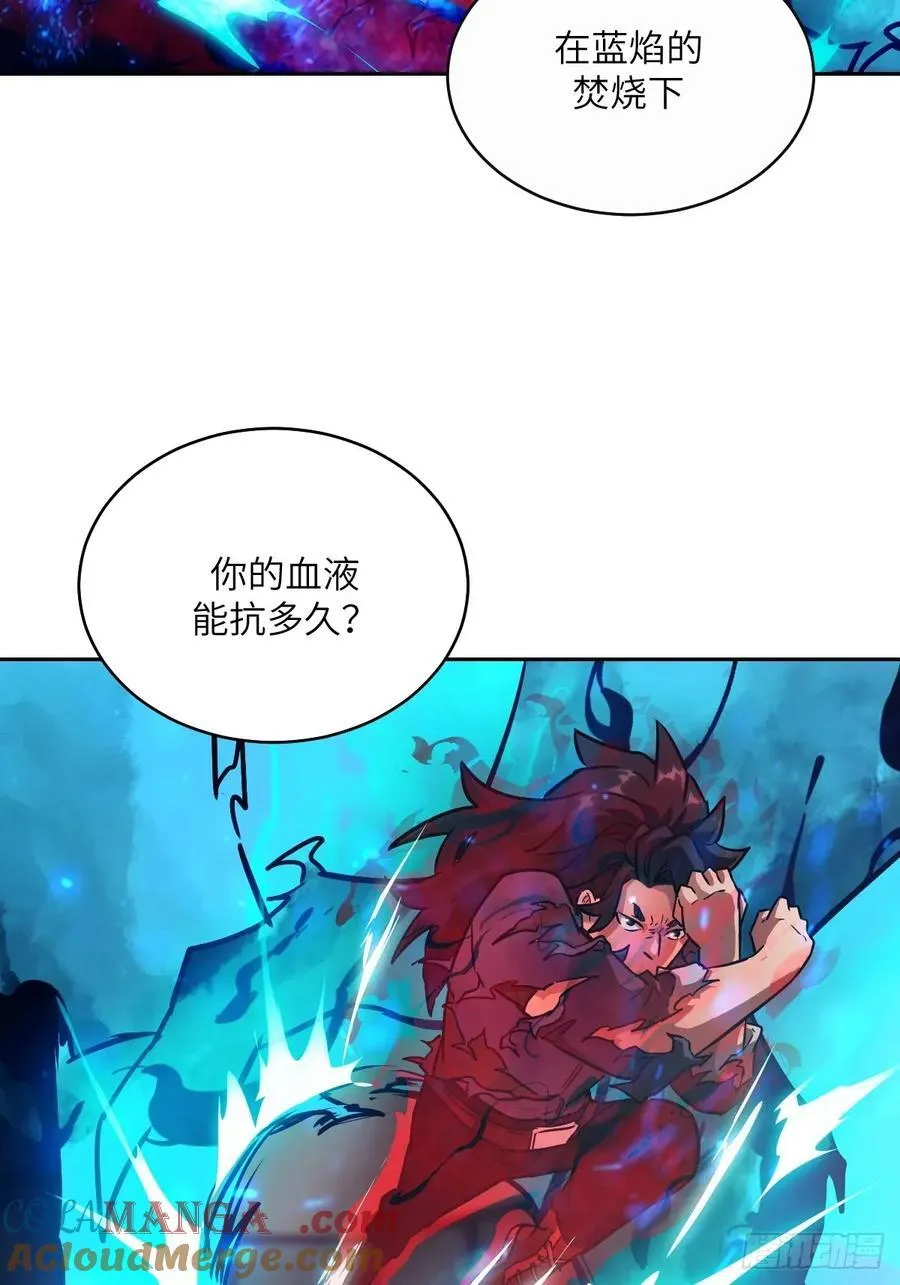 096 我是罪人57