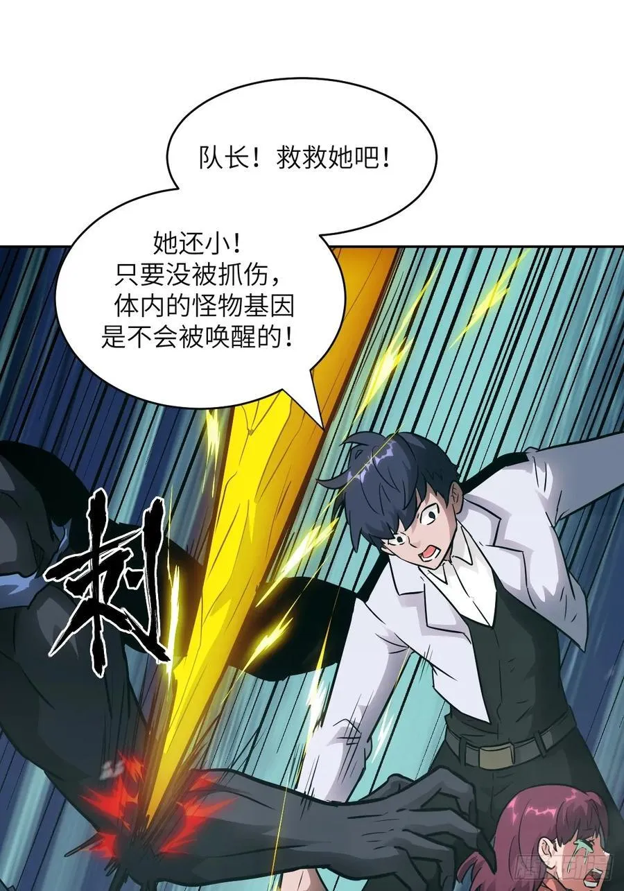 106 魔王31