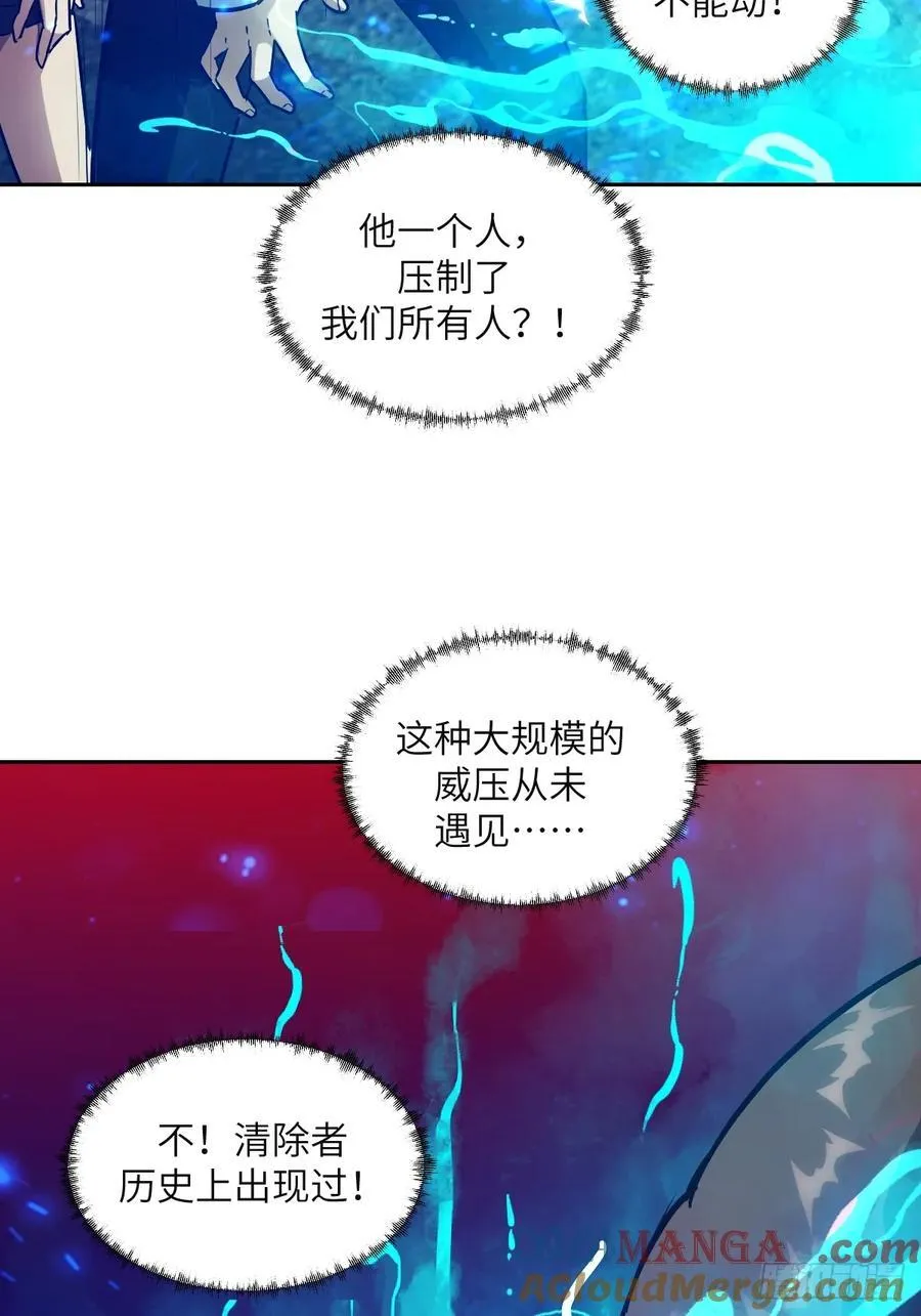 106 魔王51