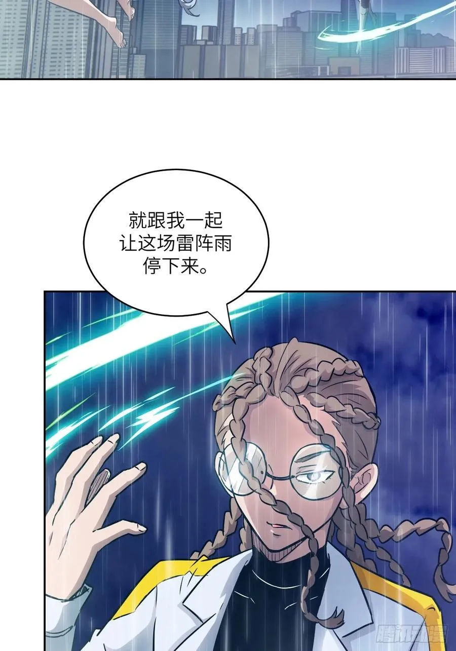 101 怪物之剑55