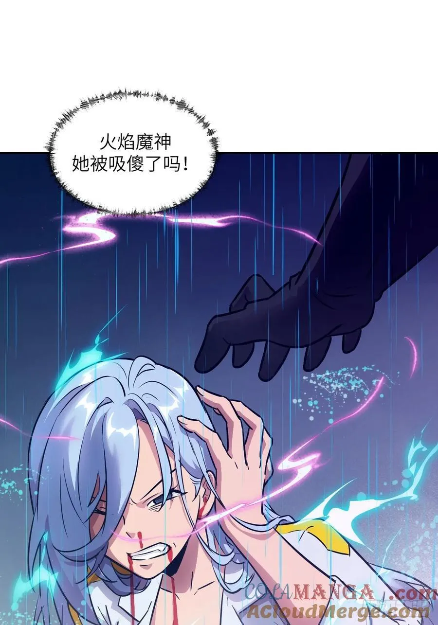 101 怪物之剑12