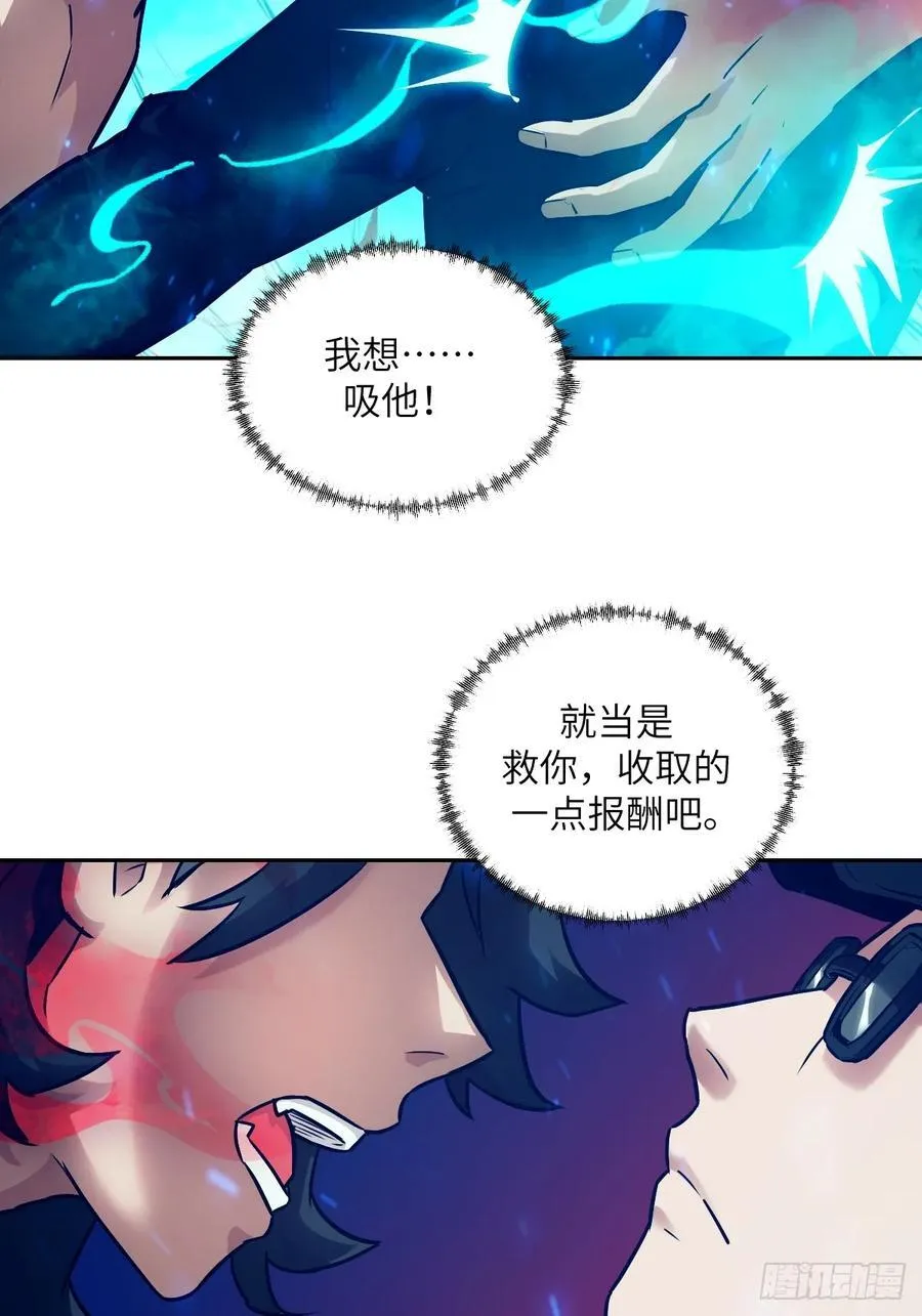 097 我们确实不一样14