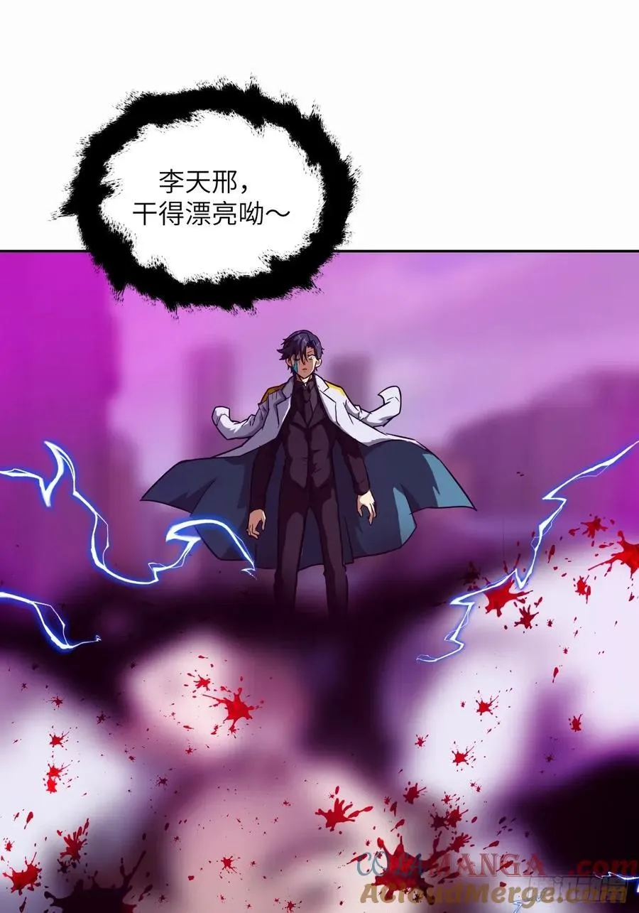 096 我是罪人24