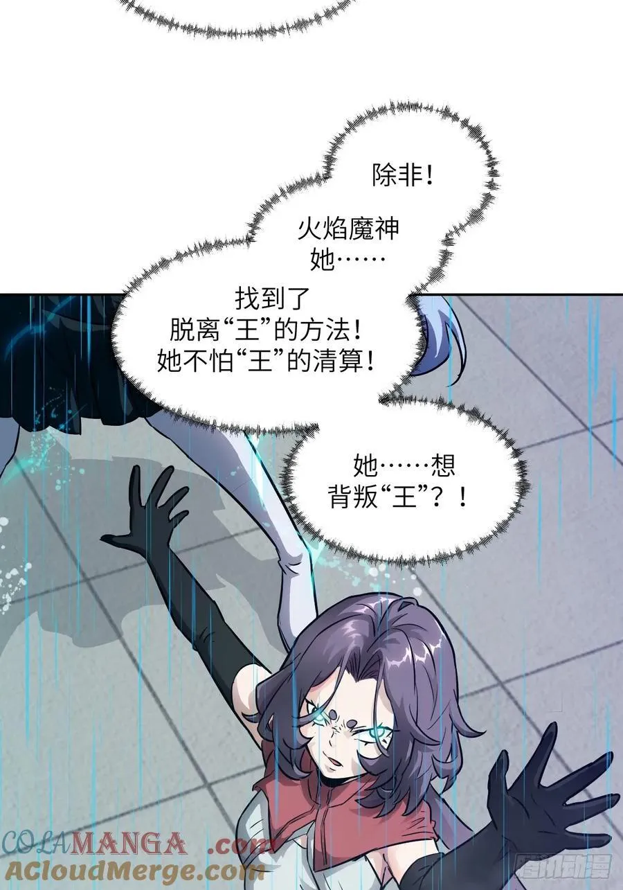 101 怪物之剑15