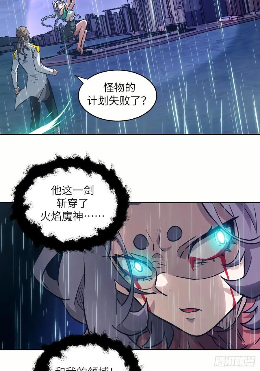 102 剑星44
