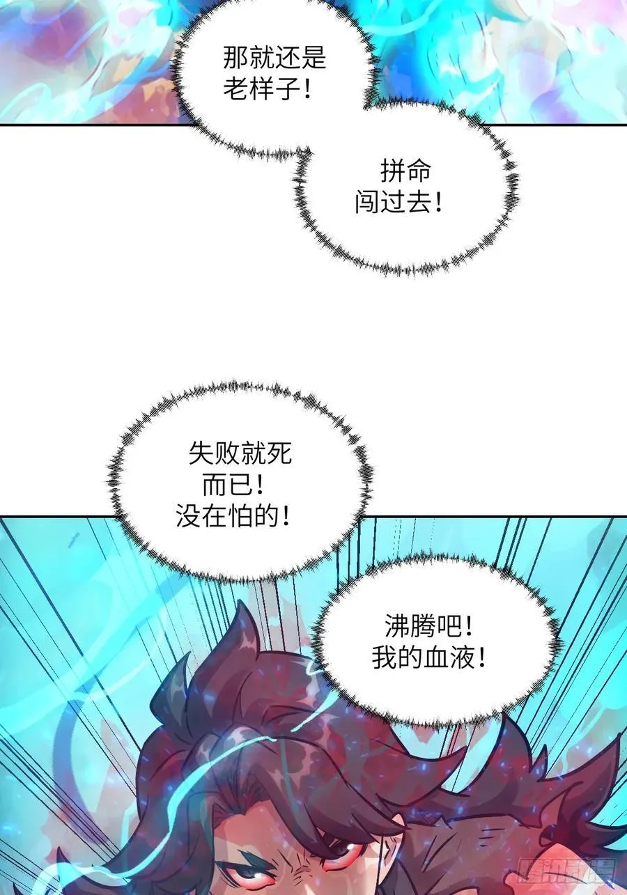 097 我们确实不一样4