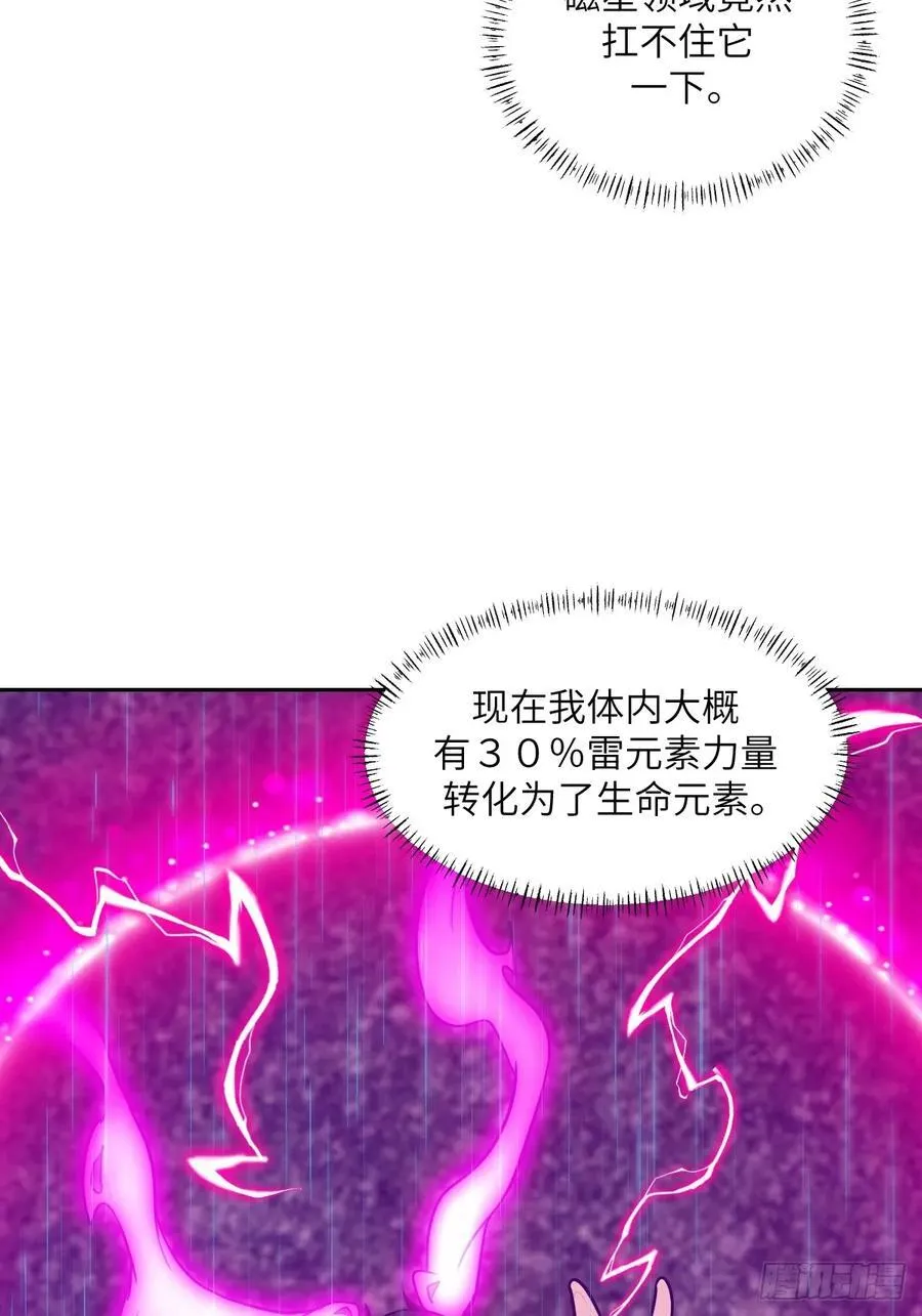 101 怪物之剑34
