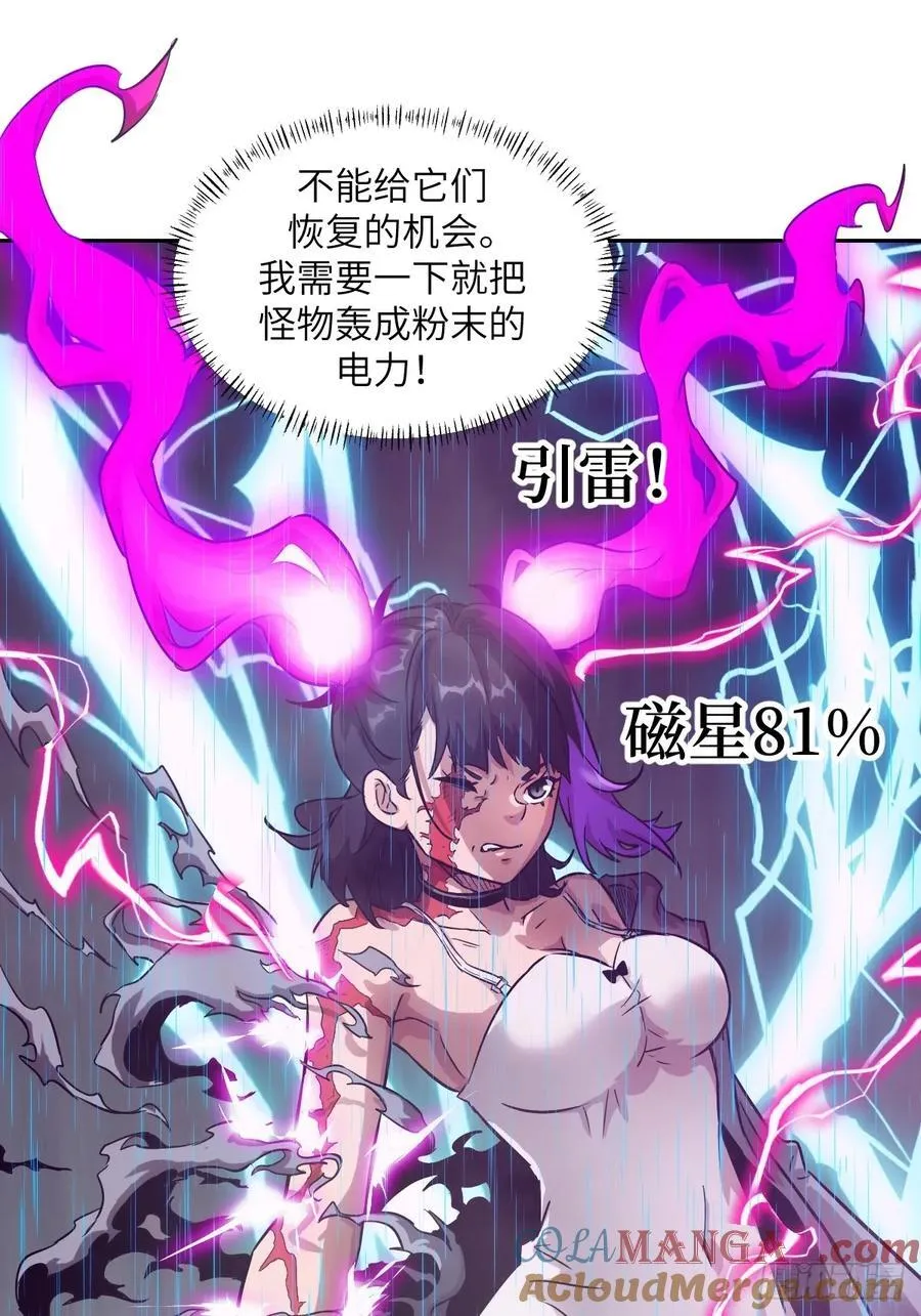 100 雷神降临48