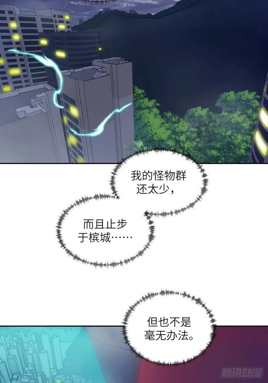108 蹭网40