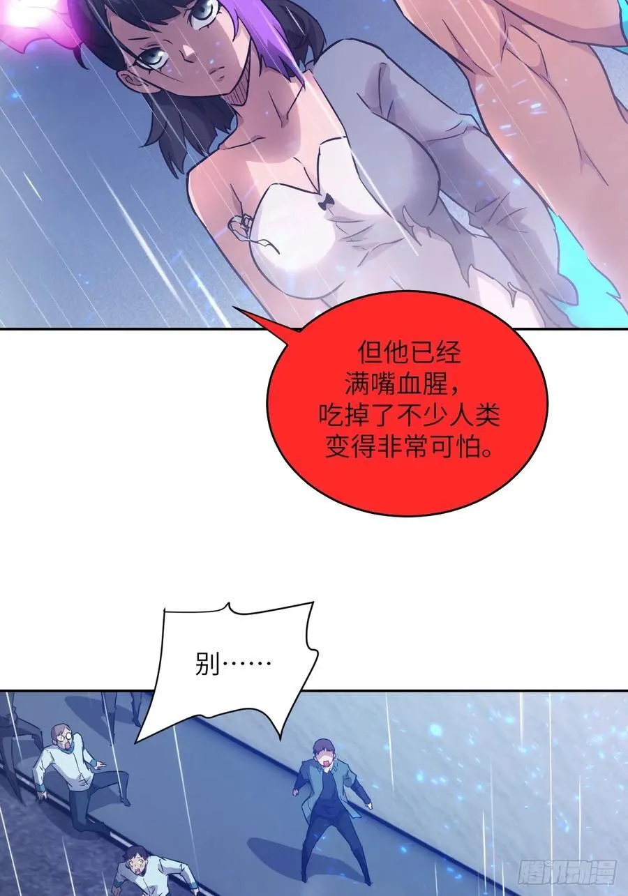103 谁更像怪物31