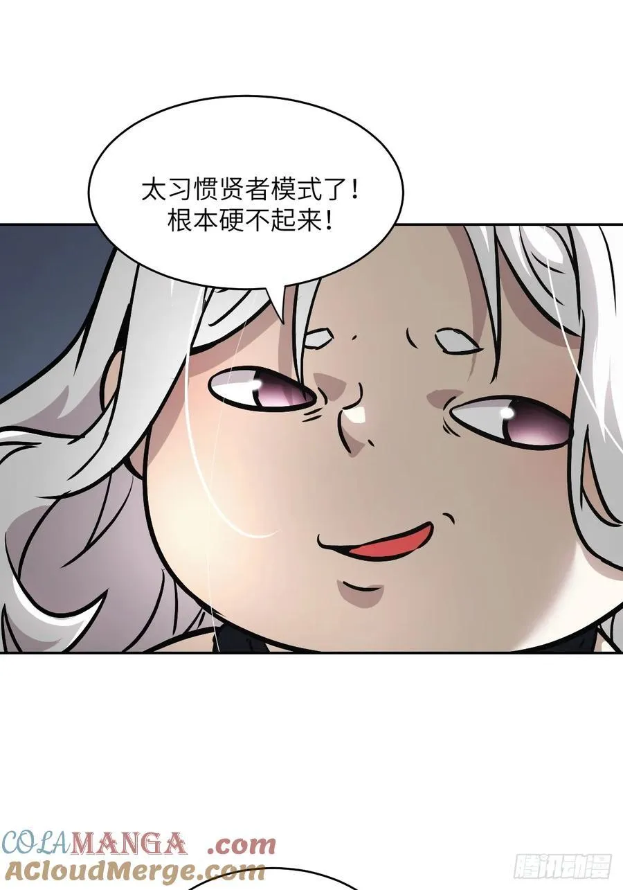 104 第二个“王下”30