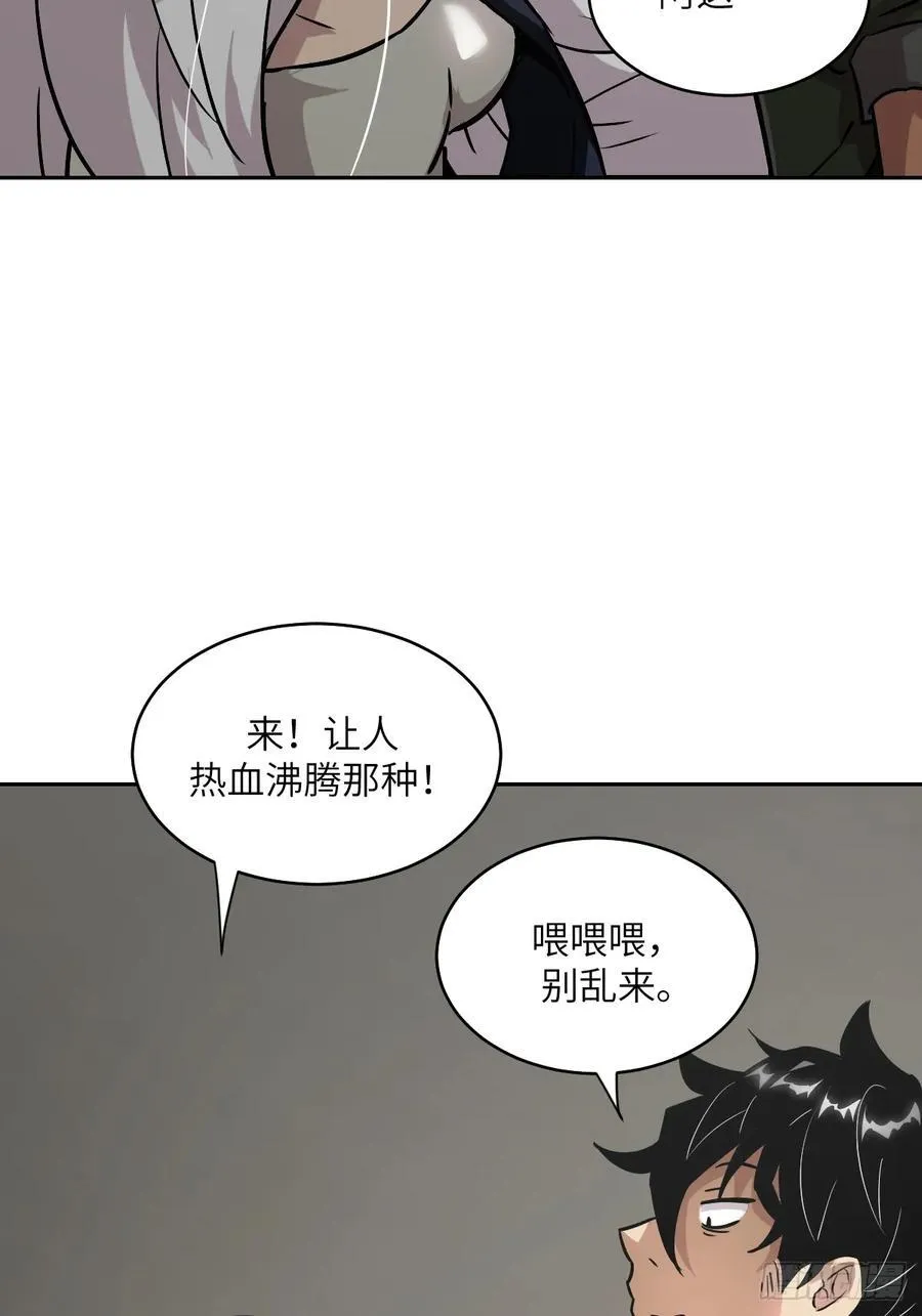 104 第二个“王下”32