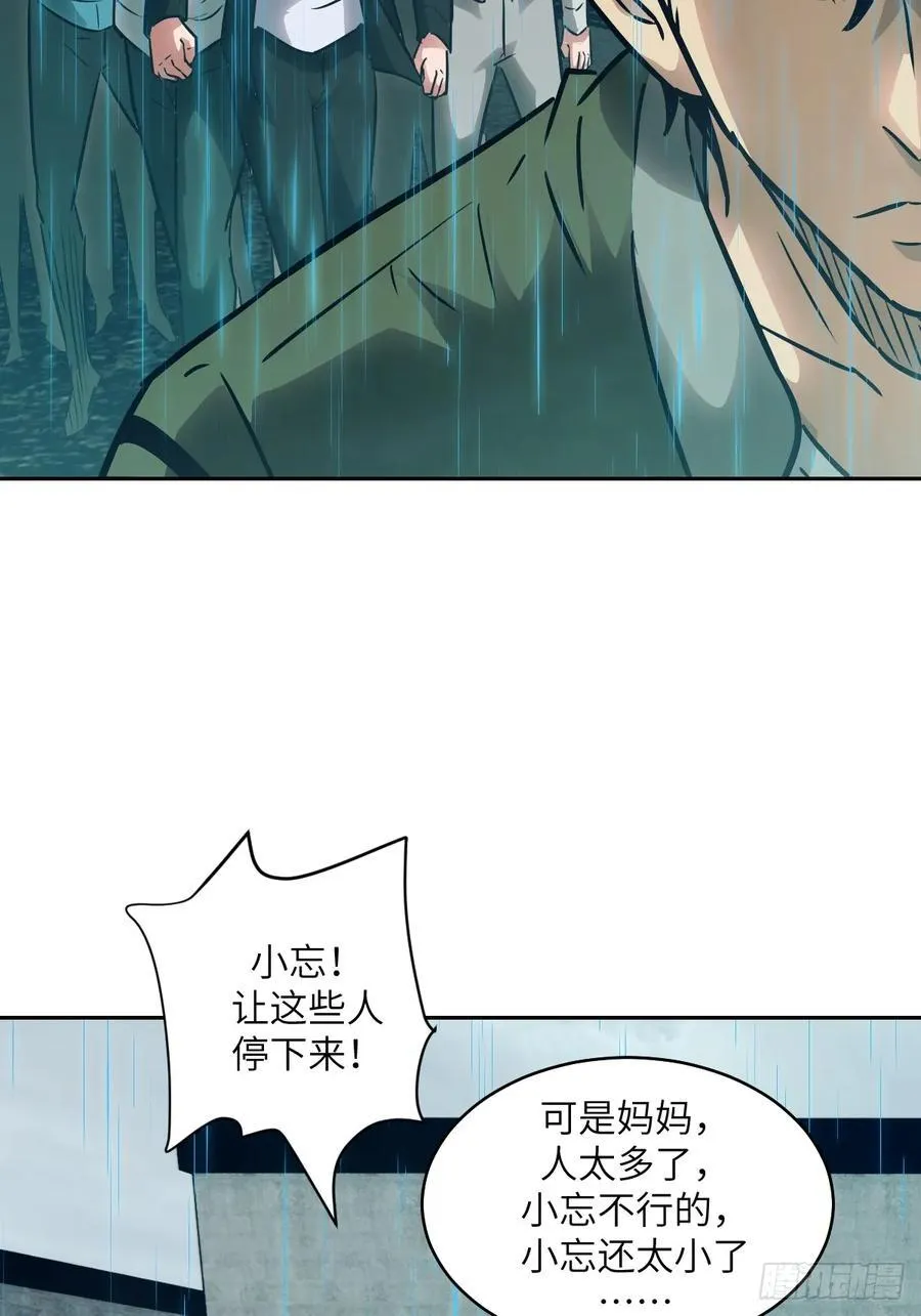 099 盛宴37