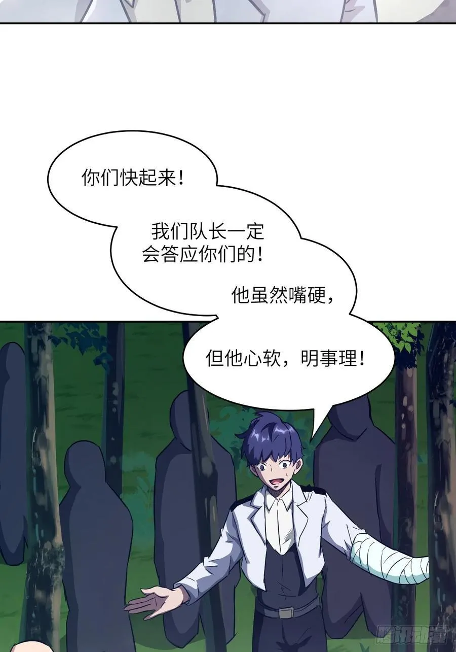 107 可控的怪物61