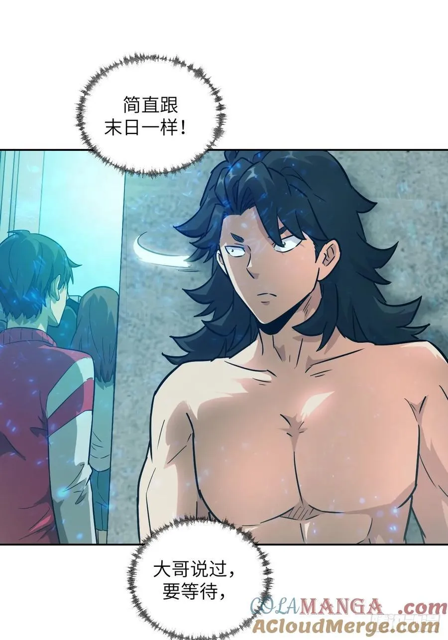 097 我们确实不一样66