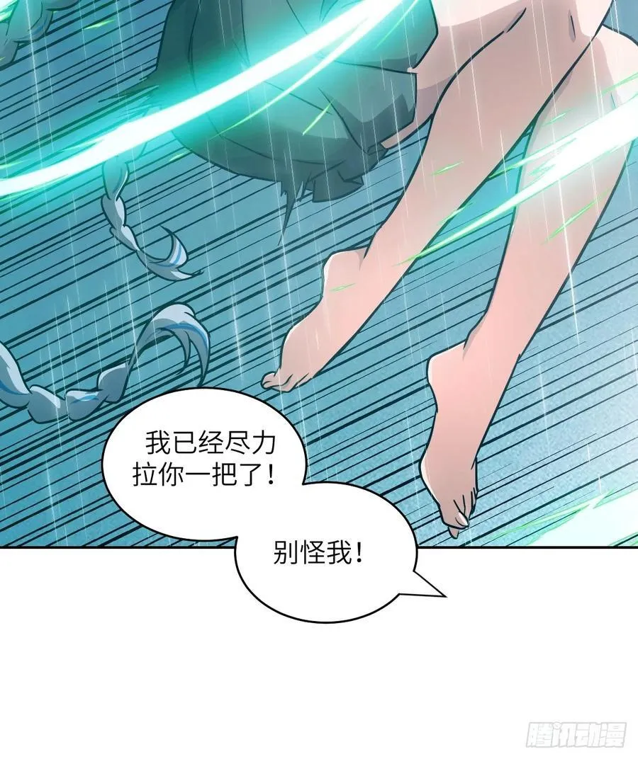 101 怪物之剑59