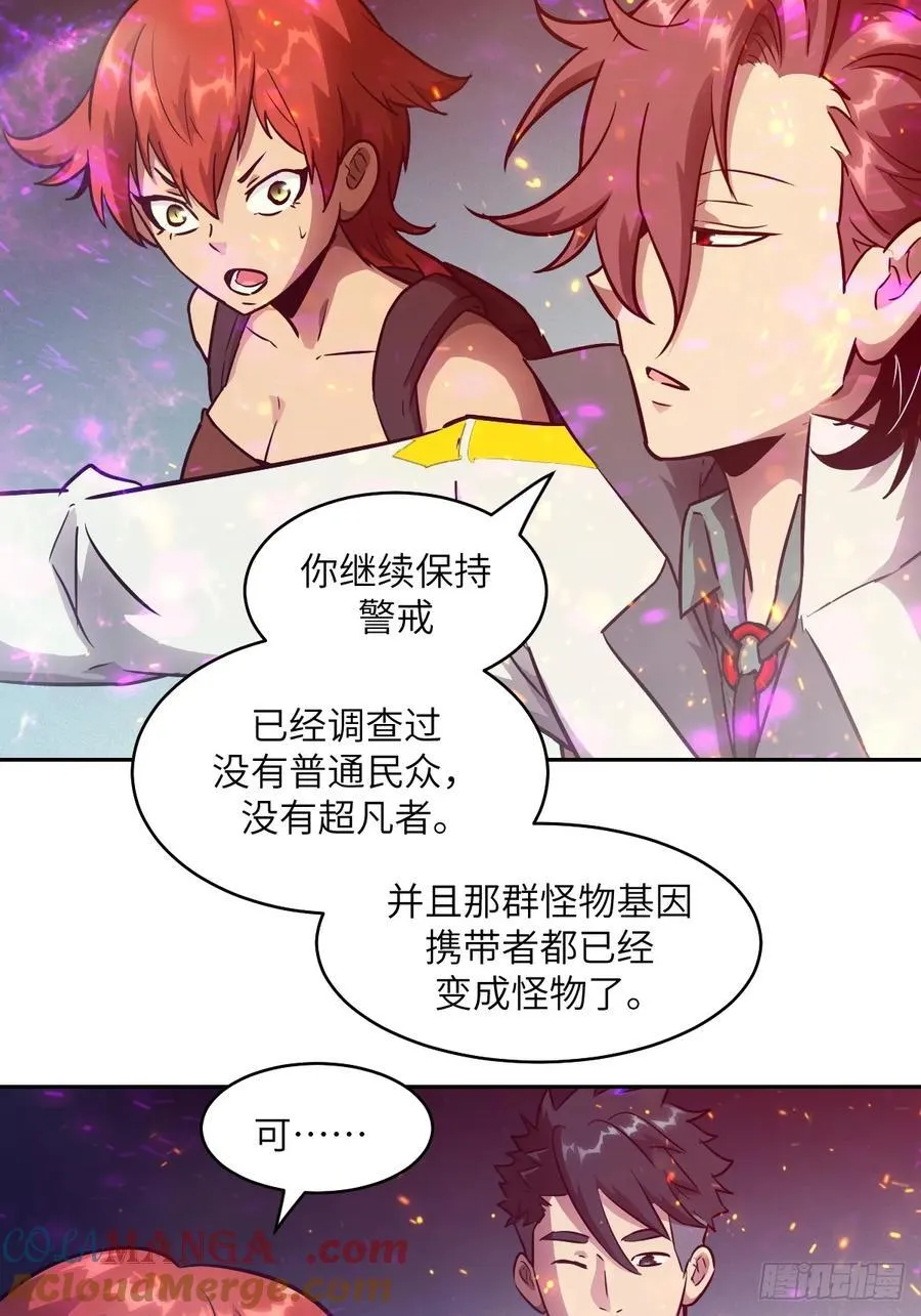 109 吞火9