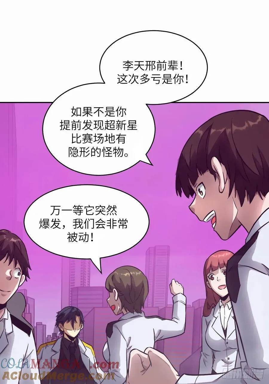 096 我是罪人12