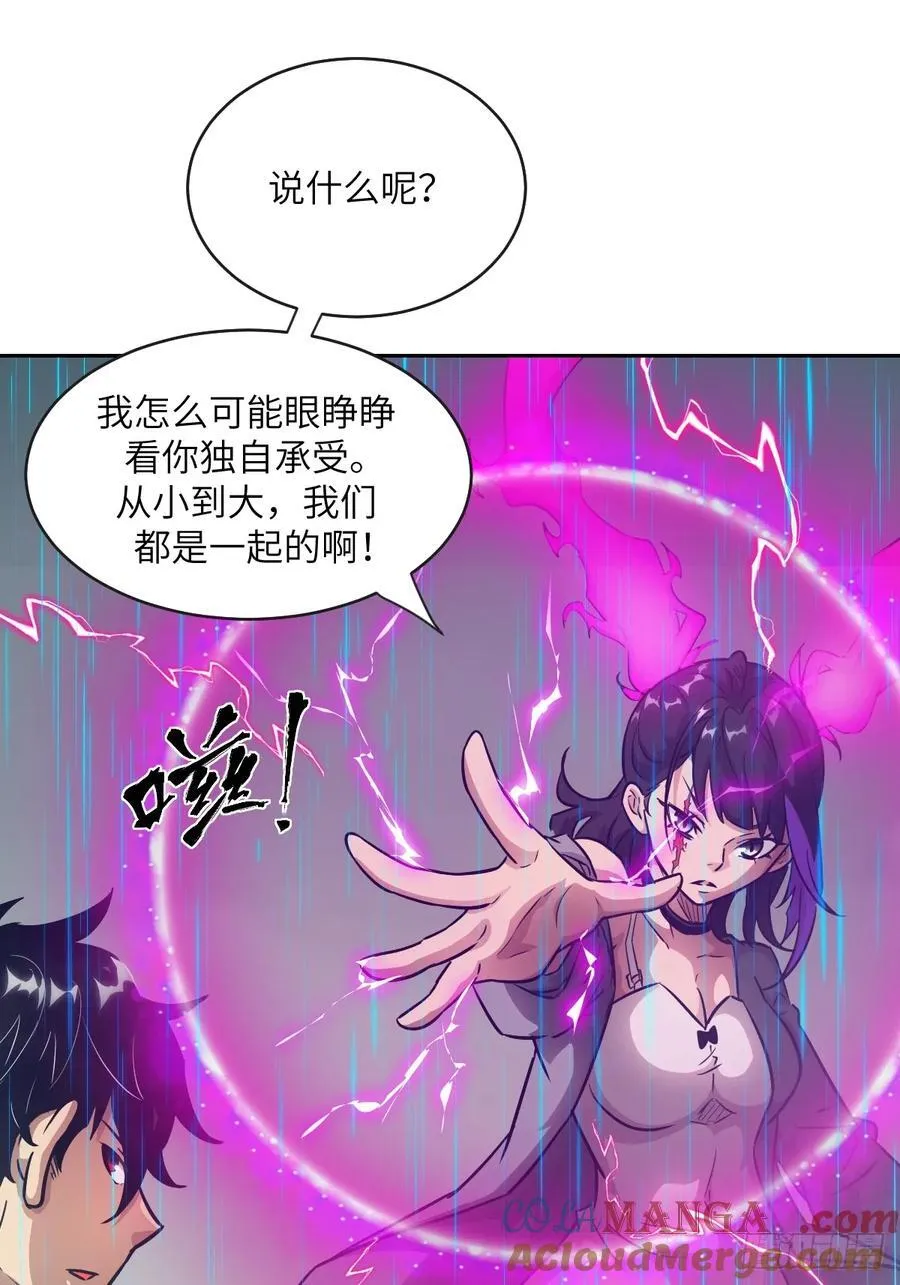 100 雷神降临9