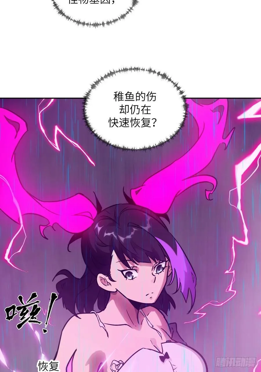 100 雷神降临61
