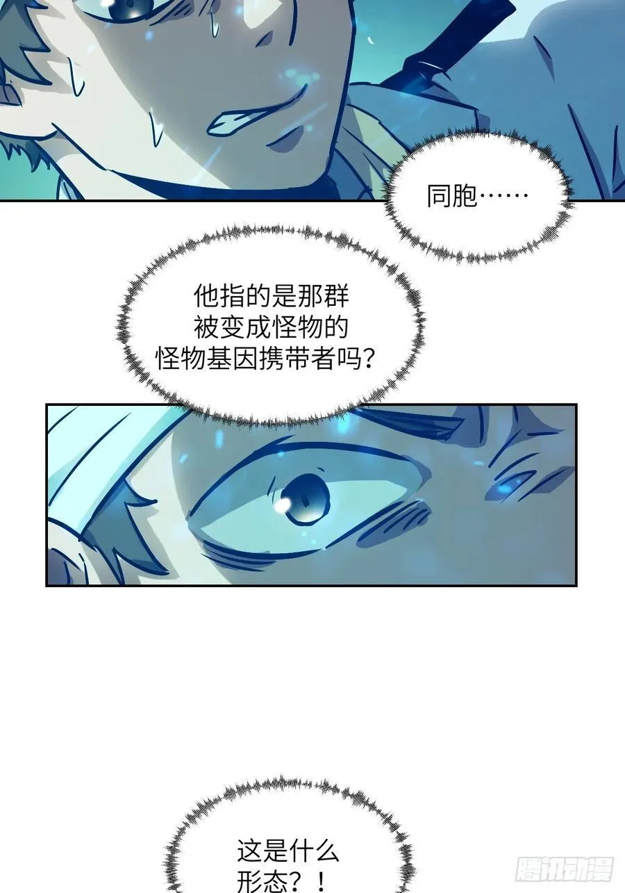 106 魔王68