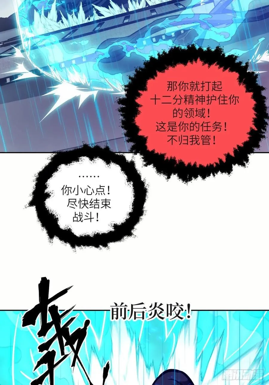 102 剑星13